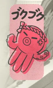 Toshi Ways Club
